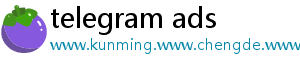 telegram ads